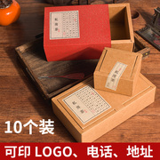 牛皮纸茶叶包装盒通用散茶普洱古树滇红茶盒子折叠盒纸盒定制