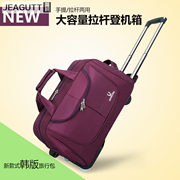 拉杆包旅行包短途旅游男女手提旅行袋大容量行李包登机(包登机)箱包可折叠