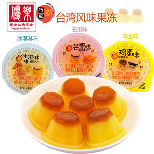 新巧风布丁500g台湾进口鸡蛋冰淇淋芒果味焦糖双层果冻儿童零食品