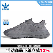 adidas阿迪达斯三叶草夏季男鞋OZWEEGO运动鞋休闲鞋老爹鞋GW4671