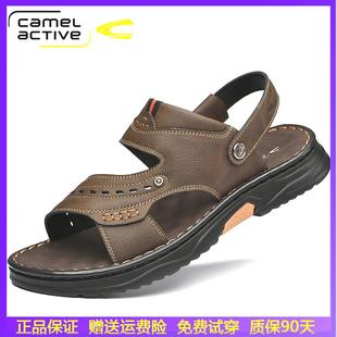 Camel Active/骆驼动感男凉鞋夏季软底沙滩鞋外穿两用凉拖鞋