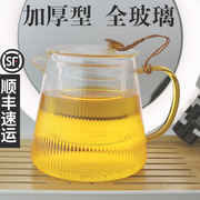 加厚玻璃茶壶耐热水壶单壶家用复古耐高温花茶茶具，套装过滤泡茶壶