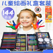 千奕儿童水彩笔礼盒套装美术绘画用品工具箱幼儿园宝宝初学者彩色水粉颜料手绘蜡笔小学生宝宝彩笔可水洗画笔