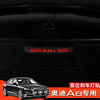 适用11-24款奥迪A8改装件刹车灯贴投影灯片Audi A8L升级专用配件