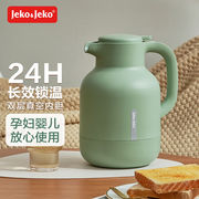 jeko&jeko保温壶家用热水暖瓶，水壶大容量玻璃内胆办公室墩墩壶1.5
