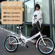 可折叠自行车女式超轻便携变速单车，小型20寸16迷你男大人成人