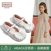  ARIACA艾芮苏女童水晶公主皮鞋2024年春季儿童演出水钻童鞋