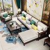 全实木沙发组合现代新中式禅意中国风贵妃转角木质小户型客厅家具