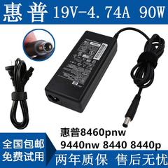 惠普19v4.74a电源适配器4411S G4 CQ40笔记本充电器电源线变压器