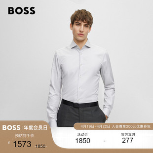 hugoboss雨果博斯男士纹理，结构时尚商务修身长袖衬衫