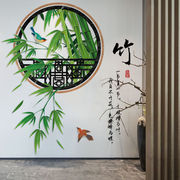 中国风梅花竹韵墙贴画客厅，玄关背景墙壁纸自粘玻璃门窗装饰墙贴纸