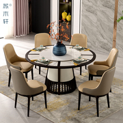 苏木轩新中式实木圆餐桌现代轻奢客厅吃饭桌大理石转盘白蜡木家具