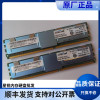 三星镁光现代4gddr2800fbdpc2-6400ffb-dimm服务器内存4gb