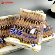 SUKHI台湾新世纪早餐休闲儿童特鲜蔬菜薄饼牛奶饼干特浓300g袋装