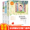 3册林徽因经典散文集爱上一座城你若安好便是晴天你是那人家四月天林徽因诗集，文学畅销书排行榜青春情感散文小说诗歌励志书籍正版