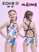 zoke洲克连体三角泳衣，儿童紫色斑马专业训练比赛竞技速干舒适可爱