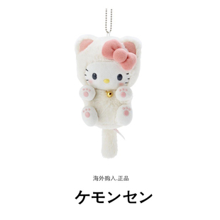 日本hellokitty正版猫咪凯蒂猫kt猫，公仔玩偶娃娃，毛绒包包挂件挂饰