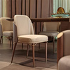 时尚轻奢后现代设计师餐椅酒店咖啡厅双靠背椅子北欧实木餐椅