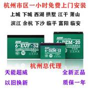 超威电池48v12a48v20a电动车电瓶以旧换新60v72v32a45a铅酸蓄电池