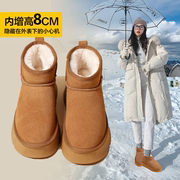 松糕厚底雪地靴女2023年冬短筒防水内增高棉鞋加绒保暖面包鞋