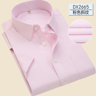 2024夏季薄款短袖衬衫男短袖商务，休闲职业工装，浅粉色衬衣半袖寸衫