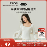 一默德绒保暖内衣女无痕自发热羊绒蚕丝打底秋衣秋裤套装冬季加厚
