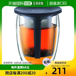 日本直邮bodum双层玻璃，茶杯带茶漏350mlteaforone系列黑色