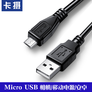 适用于索尼DSC-HX50 HX60 HX90 HX99 TX30 RX100II III相机数据线充电器HX10 WX70 WX150 WX170 USB传输线