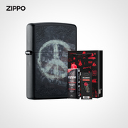 zippo打火机正版和平之歌礼盒套装，zippo礼物送男友