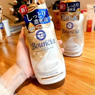 日本COW牛乳石碱奢华金色牛奶沐浴露瓶装460ml袋装340ml
