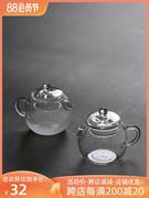 日式云雾磨砂玻璃茶壶，迷你小茶壶功夫泡茶壶，耐高温单壶茶具套装