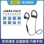 Jabra/捷波朗 mini/迷你 倍驰蓝牙耳机 运动慢跑蓝牙耳机立体声