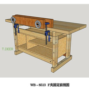 木工工具夹具桌面夹moxon台钳，榉木双板夹wb8513小鹿堤旁树