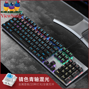 viewsonic优派ku520真机械吃鸡电竞游戏青轴无冲炫彩混光键盘