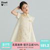 小童木新中式女童连衣裙，夏季2024金丝提花，公主裙飞飞袖裙子