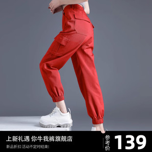 美式工装裤女2024春秋，大红色裤子休闲小个子束脚运动裤哈伦裤