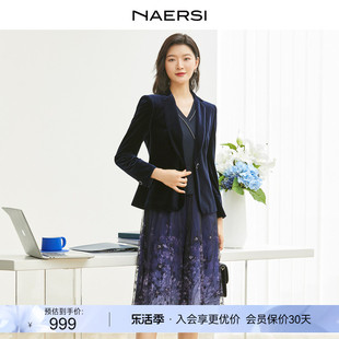 NAERSI/娜尔思精致高级名媛丝绒西装外套女2024春夏收腰西服