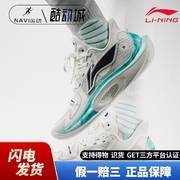 lining李宁音速11强化支撑抓地稳定性，防滑耐磨低帮篮球鞋