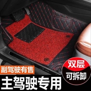 丰田威驰汽车脚垫主驾驶室位专用单片全包围车垫子单个丝圈脚踏垫