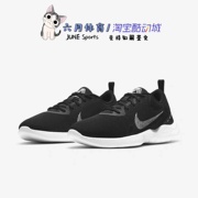 nike耐克flex男子运动训练休闲轻便网面鞋赤足跑步鞋ci9960-002