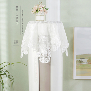 唯米99欧式蕾丝刺绣家用圆柱形立式柜机空调罩套方形防尘布遮盖(布遮盖)巾