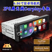 汽车载收音机无线carplay安卓，导航gps蓝牙，mp5播放器wifi上网倒车