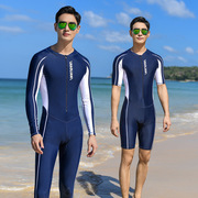 男士连体泳衣青少年长袖长裤游泳衣，防晒速干水母衣浮潜冲浪服套装