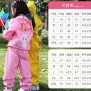 2023儿童雨衣雨裤套装幼儿园小学生宝宝分体雨披男童女童全身防水
