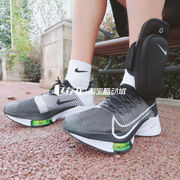 Nike Air Zoom Tempo NEXT% 男女编织马拉松竞速跑步鞋CI9923-800