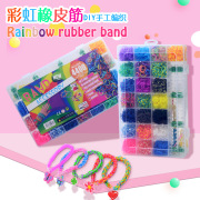 彩虹皮筋编织器rubber band儿童手工益智编织玩具手链橡皮筋套装