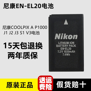 尼康相机EN-EL20a EL22电池 P950 P1000 J1 J2 J3 S1 A充电器