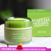 Green tea mask facial Whitening oil control收缩毛孔面膜泥