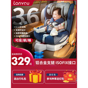 儿童安全座椅汽车用，0-12岁360度旋转可躺宝宝，车载简易3-4接口婴儿