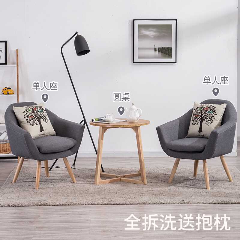 阳台桌椅户外休闲沙发桌椅三件套起居室卧室沙发组合商务洽谈接待在类目 居家布艺, 靠垫/抱枕中 - 来自Buy2taobao.com提供专业的淘宝代购服务